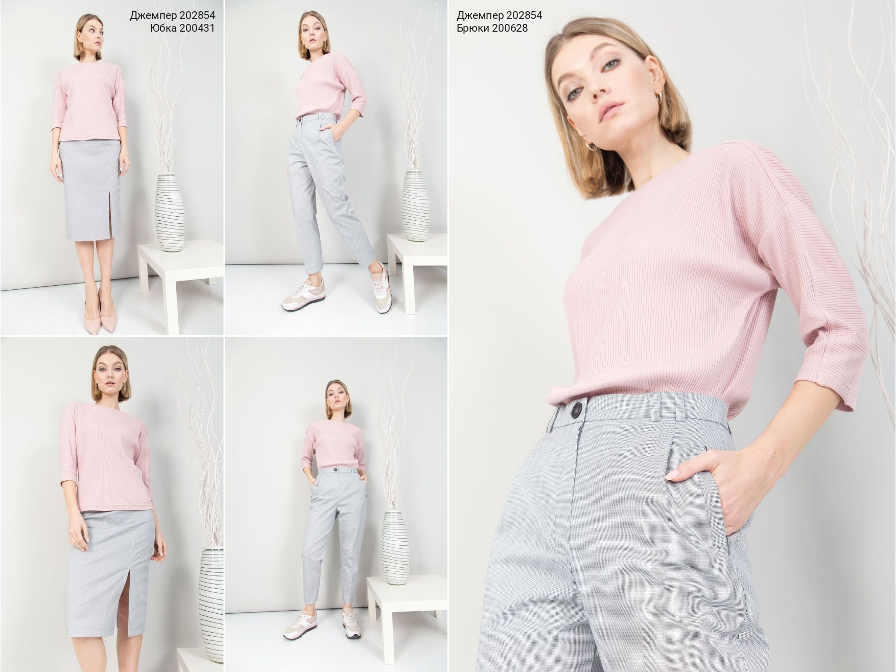 Lookbook TOUCH PART 2 collection